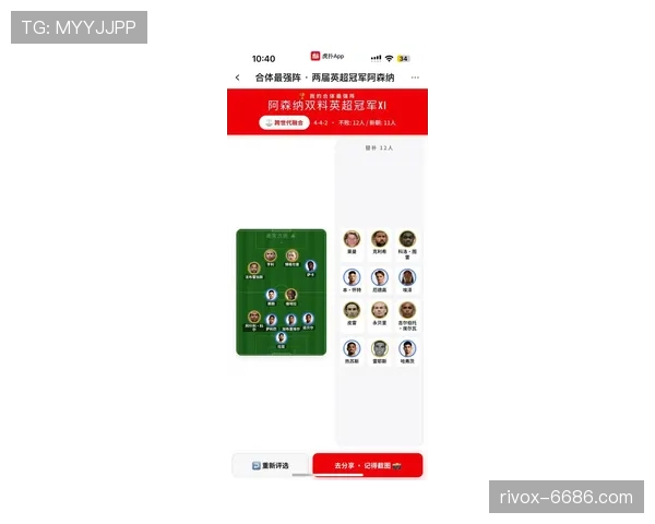 伊拉克世界杯最强阵容预测